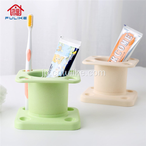 竹繊維の歯ブラシホルダー実用的なトイレタリー
